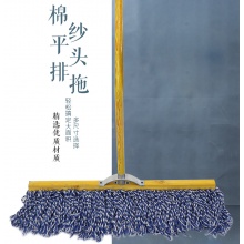 木桿拖把老式墩布拖布普通棉線大號寬頭 鍍鋅支架60cm(頭寬）木桿