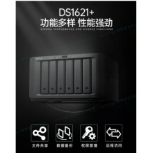 群暉DS1621+存儲 （加硬盤內(nèi)存）