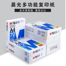 晨光（M&G） a4紙打印復(fù)印紙70克白紙8包/箱A4純木漿紙學(xué)生草稿紙批發(fā)辦公用紙單包500張 70克A4藍(lán)晨光 8包/箱