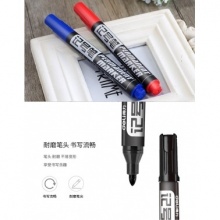 記號筆
