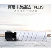 柯美119粉倉