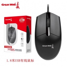 長城M185商務(wù)辦公家用游戲USB有線鼠標(biāo)1.8米臺(tái)式機(jī)筆記本電腦鼠標(biāo)