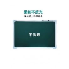 多媒體黑板練粉筆字師范生展示牌手寫(xiě)板專(zhuān)用家用教學(xué)