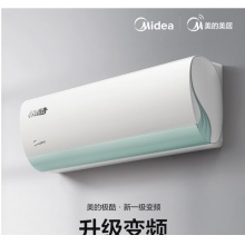 美的空調(diào)KFR-35GW/N8VHA1新一級能效變頻智能家用掛機冷暖空調(diào)